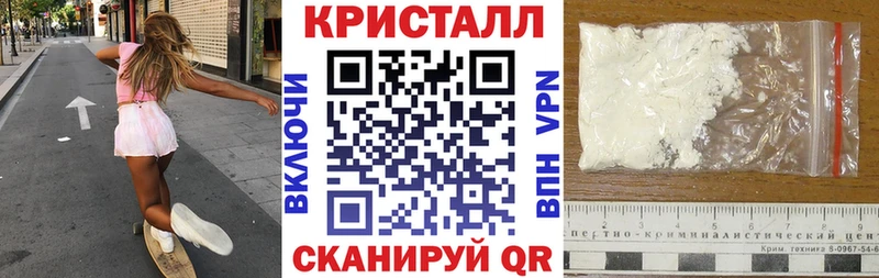 АМФ Premium  закладки  Ливны 