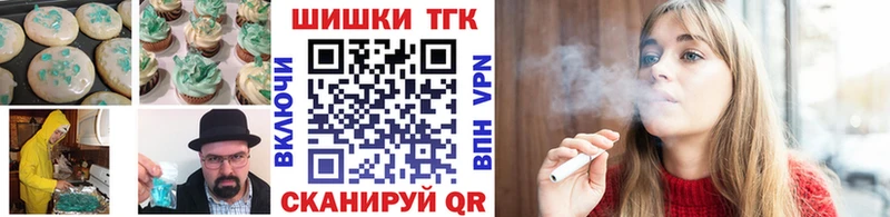 Canna-Cookies марихуана  Ливны 
