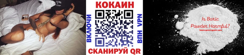 Кокаин Перу  ОМГ ОМГ вход  Ливны  где продают наркотики 