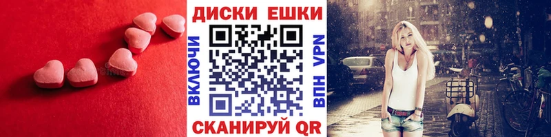 ЭКСТАЗИ Дубай  Ливны 
