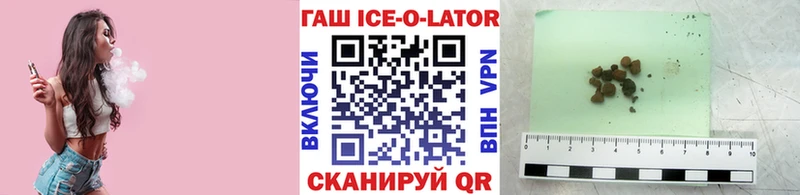 что такое наркотик  Ливны  гидра зеркало  ГАШ гашик 