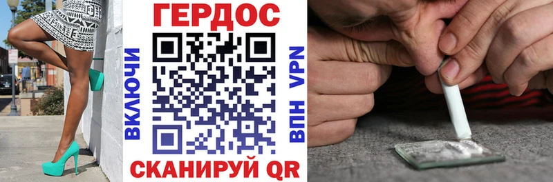 закладки Ливны дарк нет наркотические препараты Героин афганец