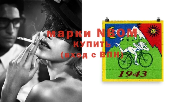 синтетический гашиш Алексин
