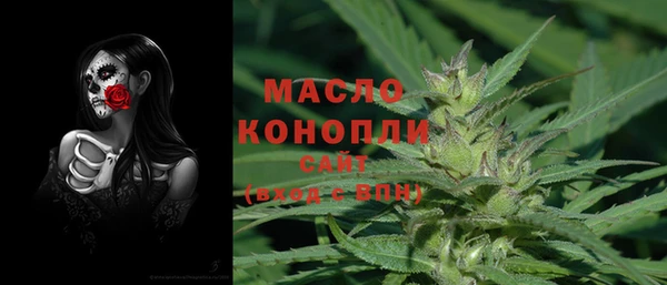 синтетический гашиш Алексин