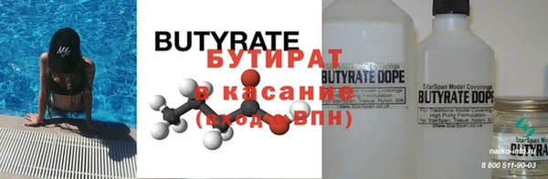 прущая мука Новозыбков