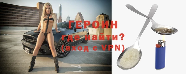 прущая мука Новозыбков