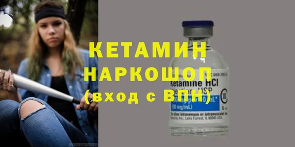кокаин премиум Алексеевка