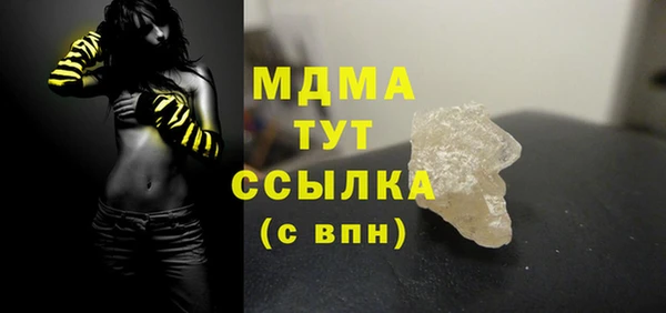 кокаин премиум Алексеевка