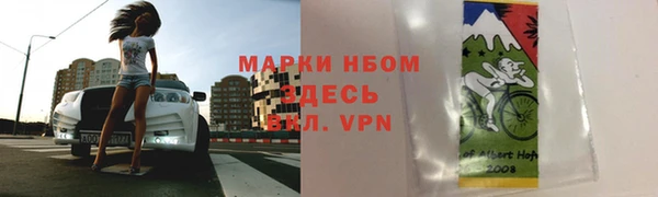 кокаин премиум Алексеевка
