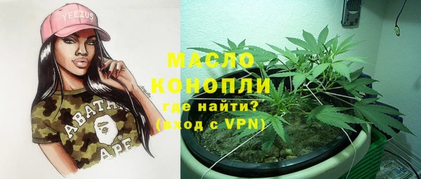 кокаин премиум Алексеевка
