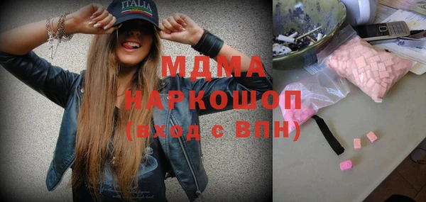 кокаин премиум Алексеевка