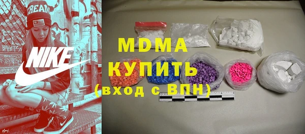 прущая мука Новозыбков
