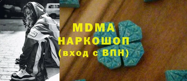 альфа пвп Новодвинск