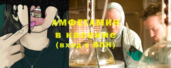 синтетический гашиш Алексин