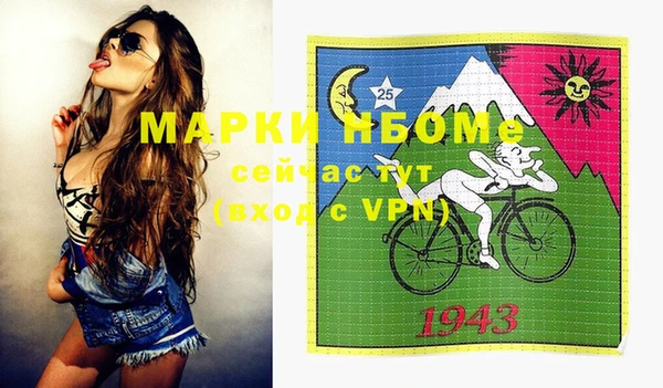 синтетический гашиш Алексин