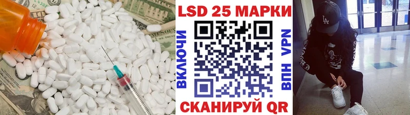 Лсд 25 экстази ecstasy Ливны