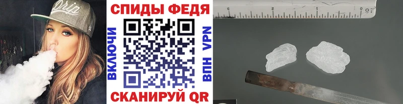 Метамфетамин винт наркота Ливны