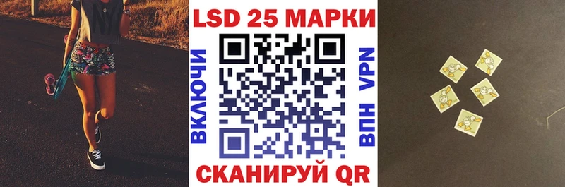 Марки 25I-NBOMe 1,5мг цены Ливны