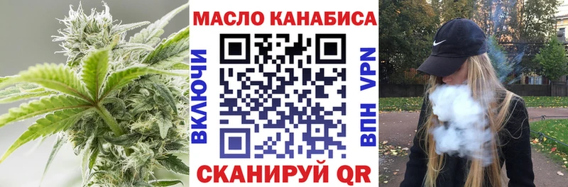 Дистиллят ТГК вейп с тгк  Ливны 